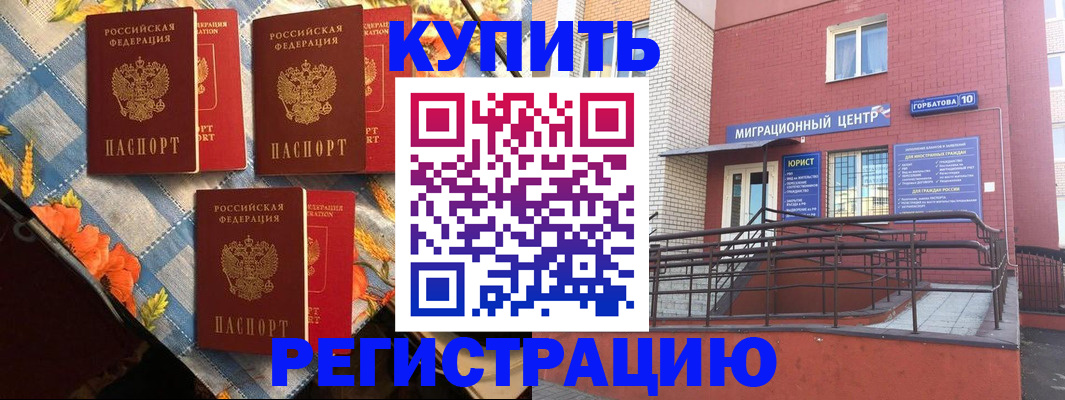 форма 3 в Тынде