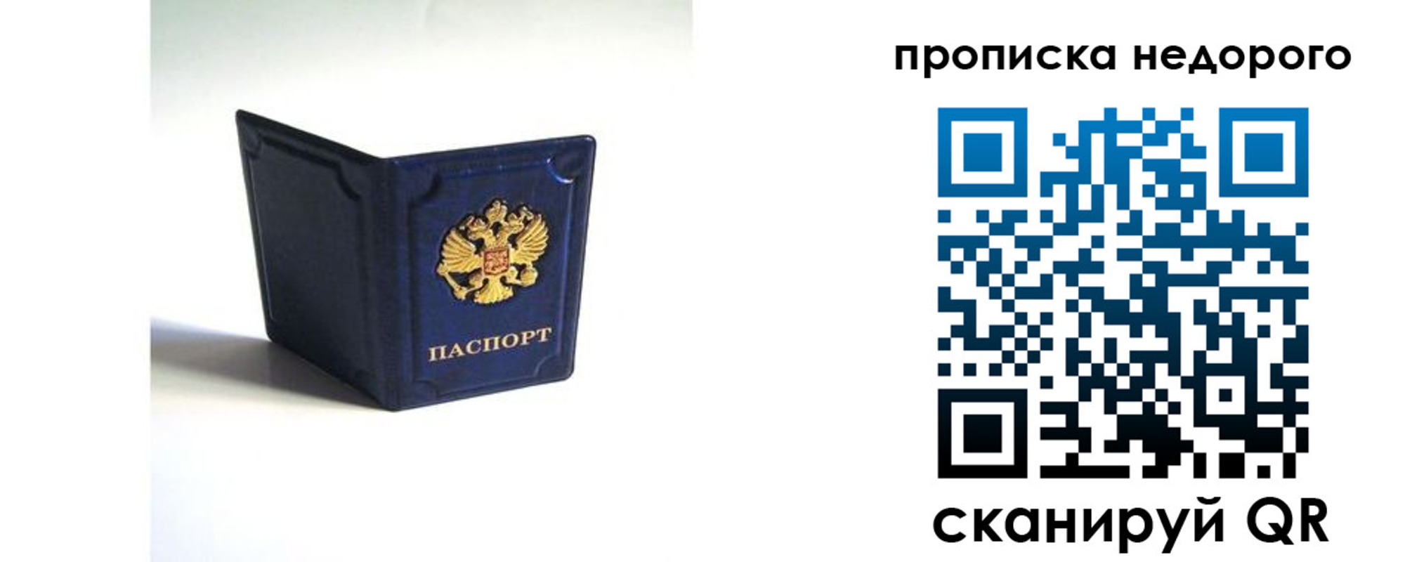 временная регистрация госуслуги в Тынде
