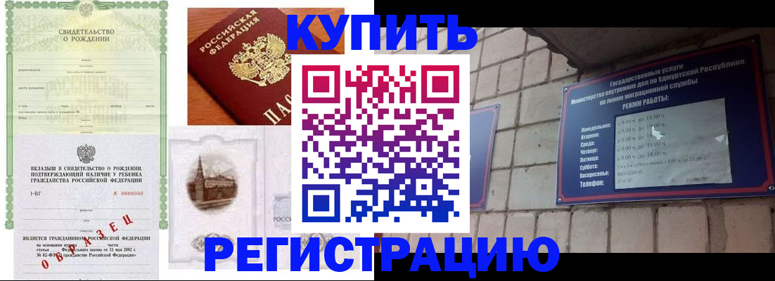 форма 3 в Тынде